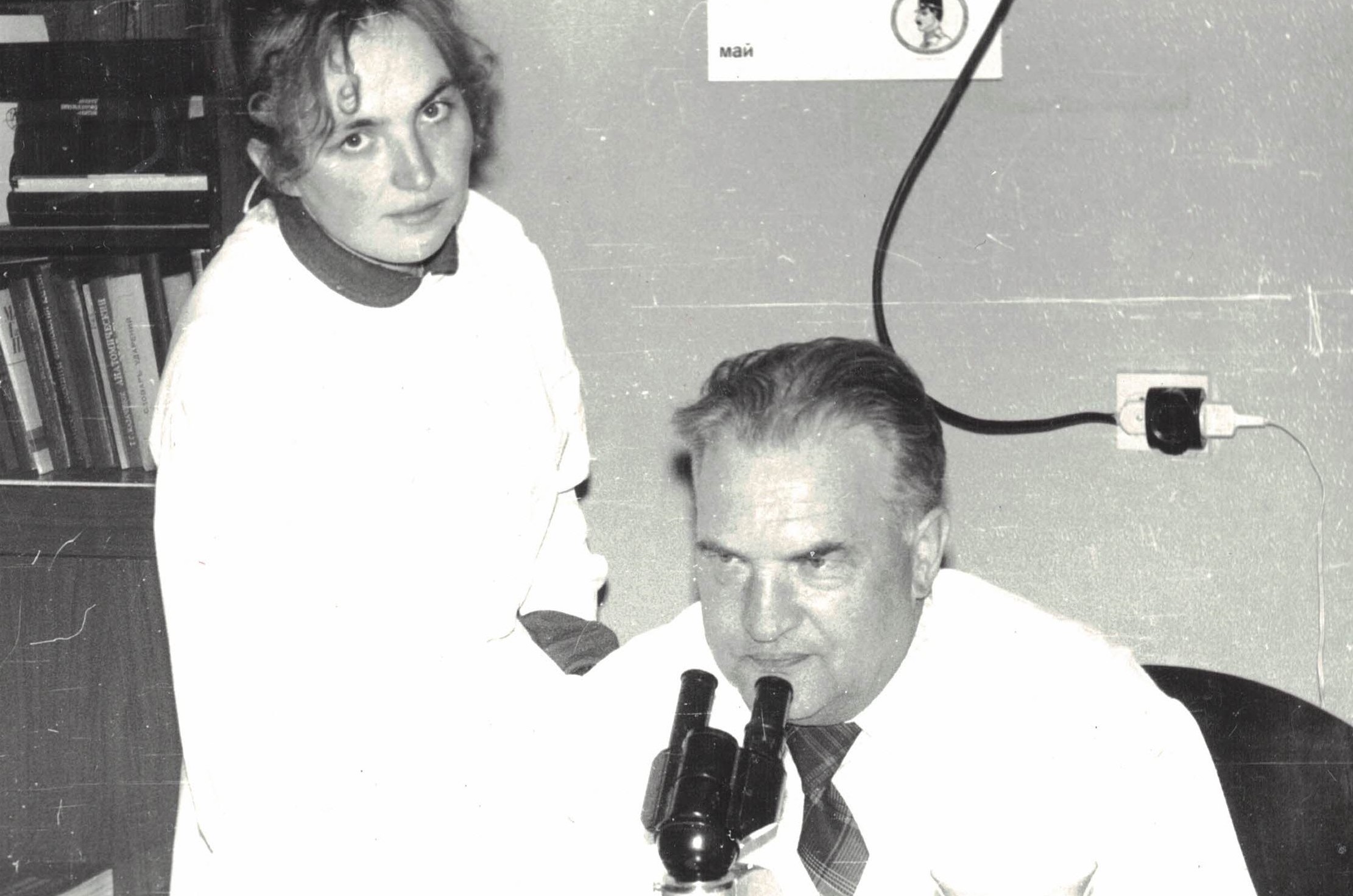 Аспирант Гаряева и профессор Борисов А.В., 1983